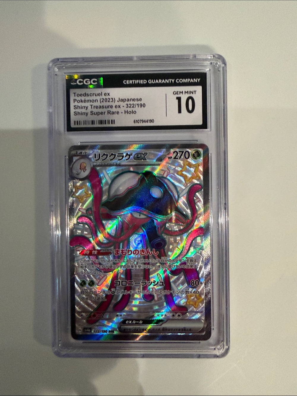 Pokemon Shiny Treasure ex Toedscruel ex Holo Card — Pink, Silver, Black